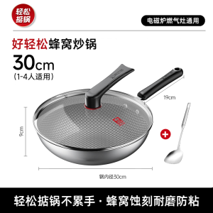 康巴赫好轻松系列蜂宽炒锅[B款]