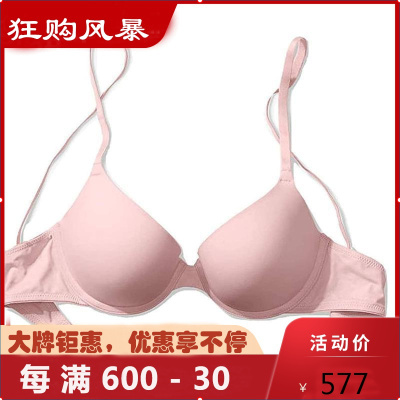 VICTORIA'SSECRET维多利亚的秘密女式胸罩内衣时尚性感纯色一片式无痕聚拢提拉收副乳女士文胸
