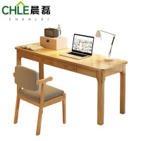 晨磊 书桌椅 120*40*75cm 套