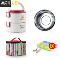三维工匠学生不锈钢多层陶瓷保温饭盒上班族便携微波炉保温桶手提带饭餐盒 红色2层(含袋)(不锈钢内胆)