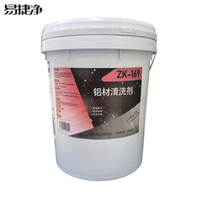 易捷净铝材清洗剂 ZK-169 20kg/桶