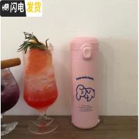 三维工匠自制可爱简约韩国ins风 早睡早起小狗狗纯白保温杯 小号粉色()