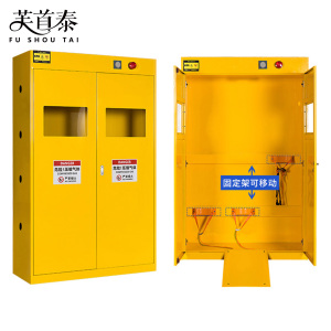 芙首泰防爆气瓶柜三瓶一代报警1200*450*1900mm台
