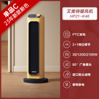 艾美特取暖器家用节能暖风机石墨烯小太阳电暖器烤火炉冬天暖神器多功能暖风机62cm机械款陶瓷加热-蛋黄色