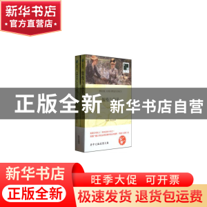 正版 傲慢与偏见(赠英文版) (英国)简·奥斯汀|译者:方华文 译林 9