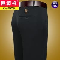 恒源祥春秋新款男士休闲裤宽松直筒中年爸爸装免烫垂感商务西装裤