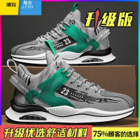 聚范莆田男鞋2024新款夏季透气休闲跑步运动体育生厚底内增高老爹潮鞋