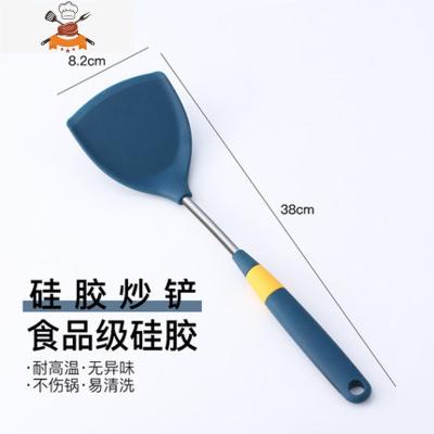 硅胶锅铲不锈钢铲食品级家用漏勺可高温汤勺厨具套装不粘锅炒菜铲 敬平 炒铲