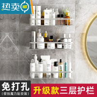 敬平免打孔卫生间浴室置物架厕所洗澡间洗漱台用品大全洗手间收纳壁挂 三层-银色四角(升级款+免装胶贴)
