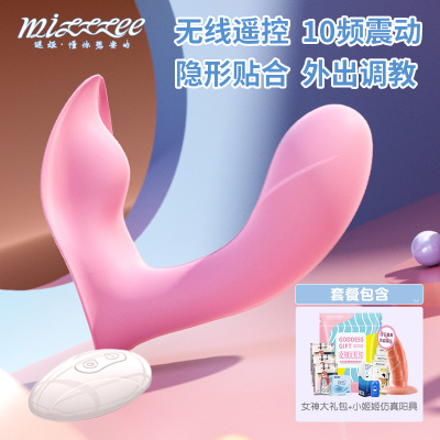 吉祥小炮跳蛋跳蚤女用品遥控无线调情趣外出穿戴自尉成人性用具女性自慰器穿戴跳蛋调教达人-+女神礼包+阳具