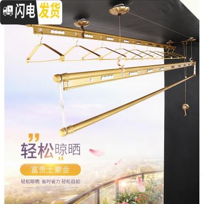 三维工匠加厚手动三杆式单杆晒被晾衣杆 阳台双杆式手摇升降 [升级款]欧式2.7米三杆+安装