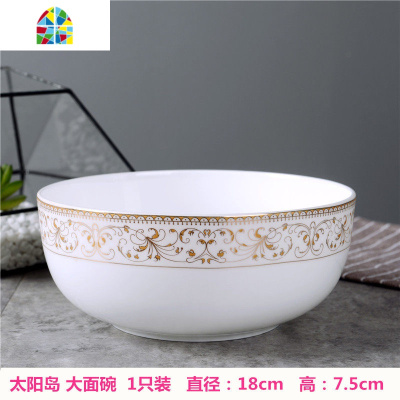 封后景德镇7英寸大汤碗单个陶瓷泡面饭碗牛肉面碗 创意家用面碗 FENGHO 7英寸面碗1只装(清雅名媛花色)[可微波]