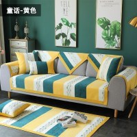 家柏饰(CORATED)沙发垫 四季通用防滑沙发巾盖布北欧简约加厚 沙发套全包套罩 童话-黄色 90*120cm