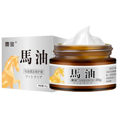 [买二发三]马油清足壹宝护理霜霜脚丫护足霜马油清护足霜瓶36g
