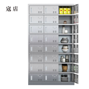 寇店201不锈钢食堂带锁餐具柜24门餐盘柜碗柜磁吸锁1800*1025*400