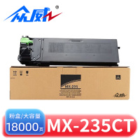 众威粉盒MX-235CT 支