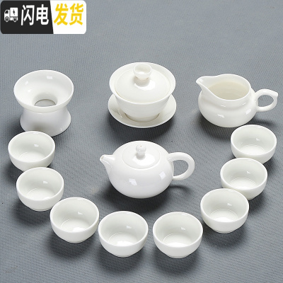 三维工匠德化羊脂玉瓷功夫茶具套装整套白瓷泡茶喝茶盖碗茶壶茶杯家用陶瓷 羊脂玉西施壶茶具12件套