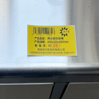 利可莉 两分类垃圾桶 650×320x880mm 个