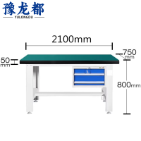 豫龙都工具桌吊二抽张
