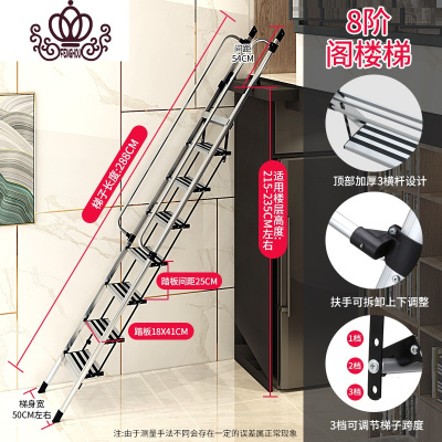 封后(FENGHOU)梯子家用铝合金折叠阁楼梯室内扶手加厚工程梯防滑移动便携式爬B款7+1升级高扶手8步老人更家用梯