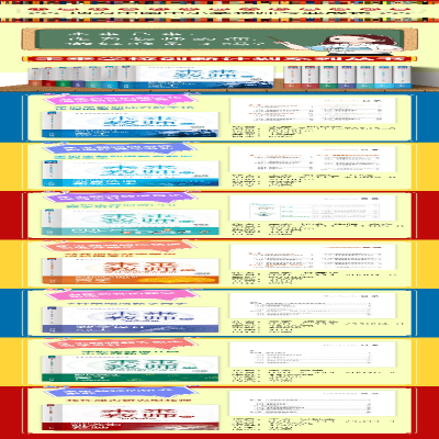 [M]未来教师的大概念教学设计-9787111703457