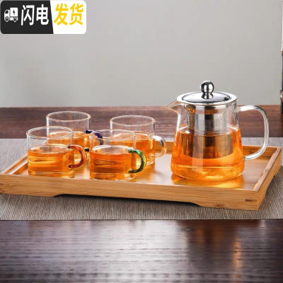 三维工匠可高温玻璃茶壶加厚过滤泡茶壶家用小号功夫煮茶壶茶具套装 450钢漏壶+4色把杯+茶盘