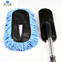 洗车除尘掸子 伸缩柄 把