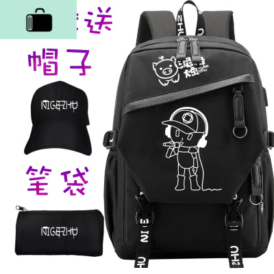 韩版夜光书包中学生背包休闲时尚大容量男士双肩包初中女生旅行包NEW LAKE 斜杠唱歌夜光[送帽子笔袋]