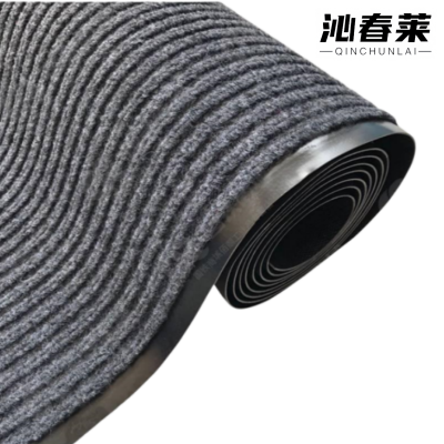 沁春莱植绒防滑地垫 厚5mm(平方米)