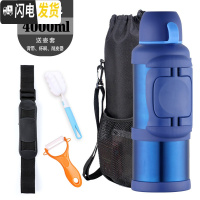三维工匠保温水壶3000家用保温杯5大容量户外便携旅行车载水壶4 蓝色4000+壶套