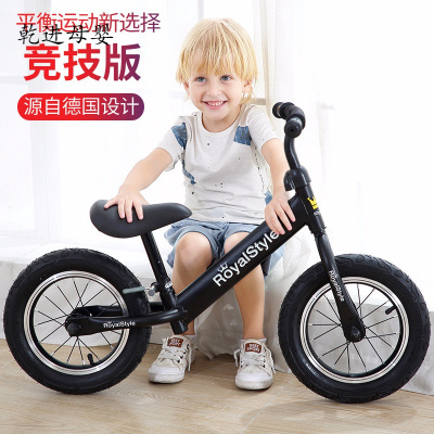 新品直营-‼儿童两轮滑行学步车滑步车无脚踏宝宝平衡车1-3-6岁小孩自行溜溜