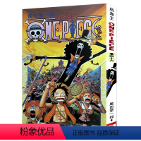 [正版]航海王第46册(卷四十六幽灵岛的大冒险) 尾田荣一郎著路飞/ONE PIECE海贼王漫画书籍全套书日本热血动