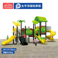 有优贝贝户外小区广场玩具室外滑梯大型游乐设备幼儿园户外儿童滑滑梯组合