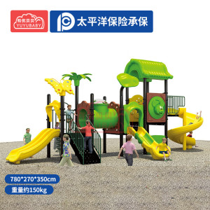 有优贝贝户外小区广场玩具室外滑梯大型游乐设备幼儿园户外儿童滑滑梯组合