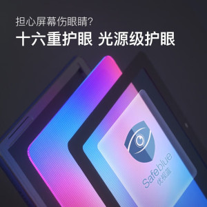 小度S12学习机小学初高中学练一体平板电脑儿童全年龄段学生专用-S12[10.1英寸128G