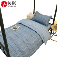 筱影 床上用品三件套 1.2*2mXY-22 套