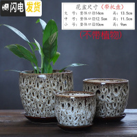 三维工匠花盆陶瓷大号家用带托盘三个一套创意绿萝吊兰多肉小花盆 粗陶-KQ白三件套 大花盆容器