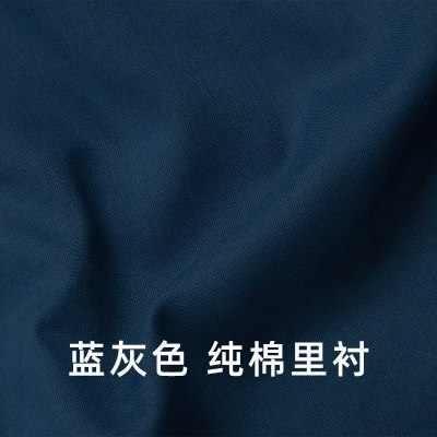 家柏饰(CORATED)棉布布料全棉衣服色里布里料全棉里衬汉服内衬布料 全棉-蓝灰/半米价