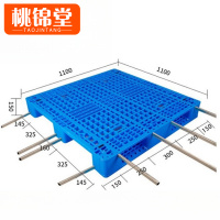 桃锦堂网格托盘1.1m个