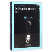 音像人(法)加缪著