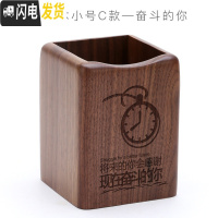 三维工匠复古北欧木质创意多功能笔筒大笔插办公实用文具用品桌面收纳桶 小号C款
