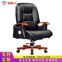 创世人 办公家具电脑椅大班椅老板椅家用办公椅子人体工学休闲椅转椅经理椅
