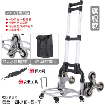 铝合金家用爬楼手拉车阿斯卡利(ASCARI)小便携折叠行李车拖车手推车拉2019旗舰款铝合金轮架+水晶爬楼梯+包+四轮