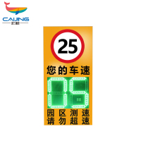 彩鲸(CAIJING)CJ-CSY01固定式雷达测速仪自动抓拍车速内部园区车辆测速仪