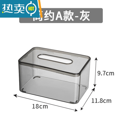 敬平日系桌面纸巾盒软皮纸PU客厅趣味找抽纯色餐厅创意个性ins抽纸盒 简约中号-透明灰