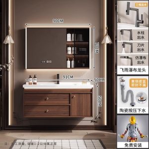 邦云浴室柜组合 浴室柜一体陶瓷盆 中古风胡桃木色 洗手洗脸池洗漱台面