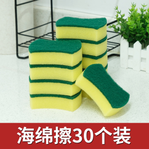 [补贴10%]厨房洗碗海绵擦洗刷神器魔力纳米清洁擦洗碗百洁布双面清洁海绵刷