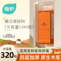 植护挂抽纸 气垫纸巾 壁挂式餐巾纸抽卫生纸整箱 4层320抽*1大提