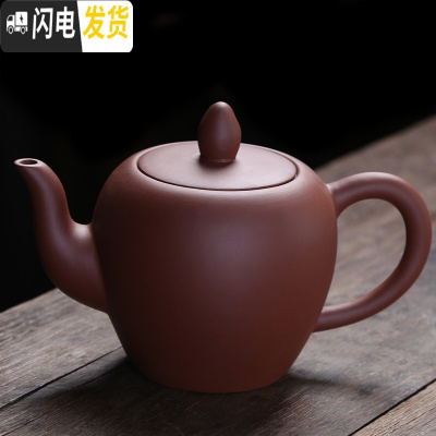 三维工匠 功夫茶壶陶瓷小号家用过滤复古耐热茶具倒把西施紫砂泡茶壶 美人肩