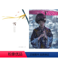 [正版]鬼刀画册WLOP画册王凌个人插画作品集古风动漫画册艺术美术绘画图书籍《鬼刀》画册 9787115478702